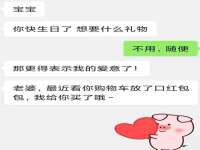 博澳智慧能源（大连）有限公司