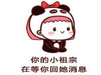 博澳智慧能源（大连）有限公司