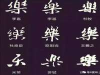 博澳智慧能源（大连）有限公司