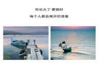 博澳智慧能源（大连）有限公司