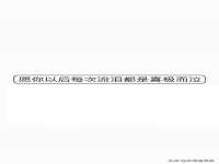 博澳智慧能源（大连）有限公司