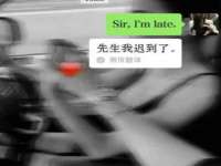 博澳智慧能源（大连）有限公司