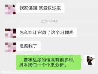 博澳智慧能源（大连）有限公司