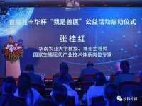 博澳智慧能源（大连）有限公司