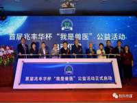 博澳智慧能源（大连）有限公司