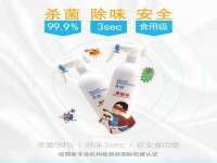 博澳智慧能源（大连）有限公司