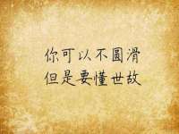 博澳智慧能源（大连）有限公司