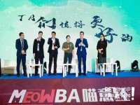 博澳智慧能源（大连）有限公司