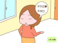 博澳智慧能源（大连）有限公司