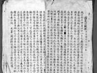 博澳智慧能源（大连）有限公司